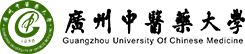 廣州中醫藥大學在職研究生