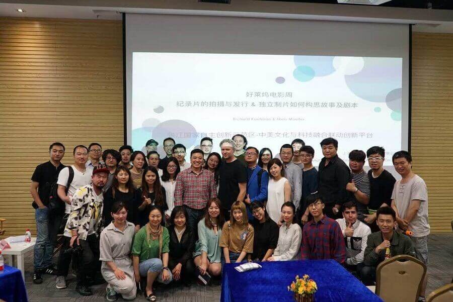 上海人大人學院影視沙龍活動